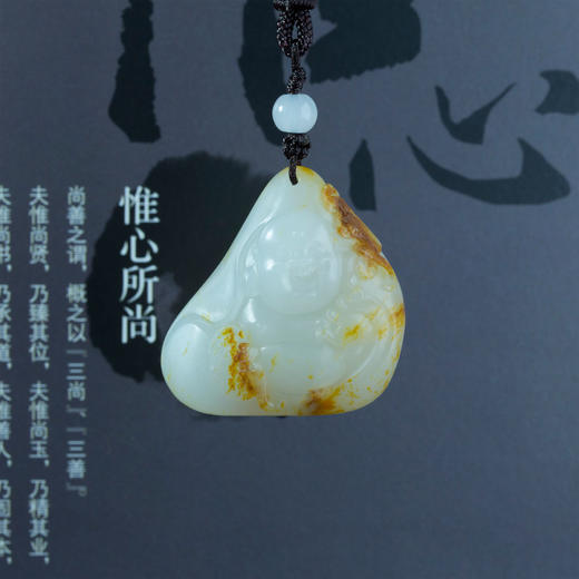 和田玉（羊脂玉）独籽挂件--玉佛送福（孙有庚）26.03g 商品图0