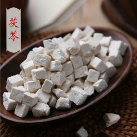 茯苓 农家食用白茯苓 茯苓丁 不漂白