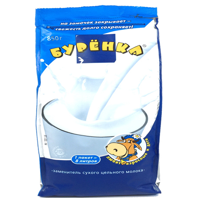 俄罗斯大牛奶粉~全脂~高钙~低糖~850g