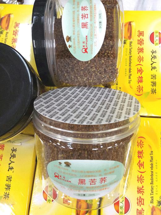 义元黑苦荞茶凉山黑苦荞全胚芽茶 商品图2