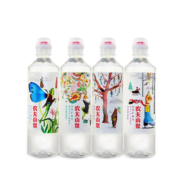 农夫山泉天然矿泉水535ml