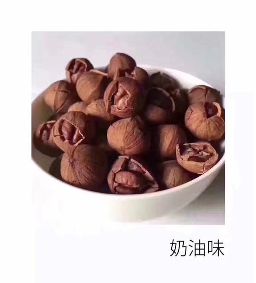 （永久下架 ）【开心2018】17年新货 临安特大籽手剥山核桃3罐礼盒装 商品图2
