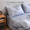 老粗布四件套 | 春夏床品必选全棉老粗布 商品缩略图1