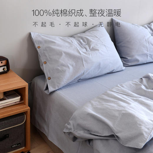 老粗布四件套 | 春夏床品必选全棉老粗布 商品图1