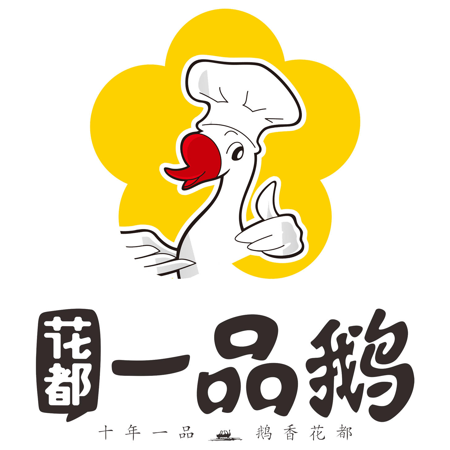 店铺logo