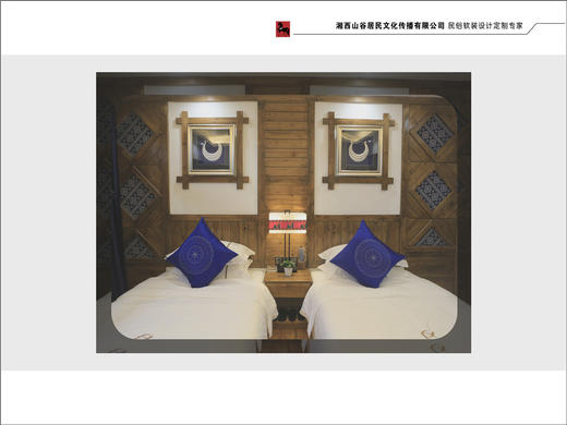 山谷居民民宿软装设计定制（联系客服） 商品图2