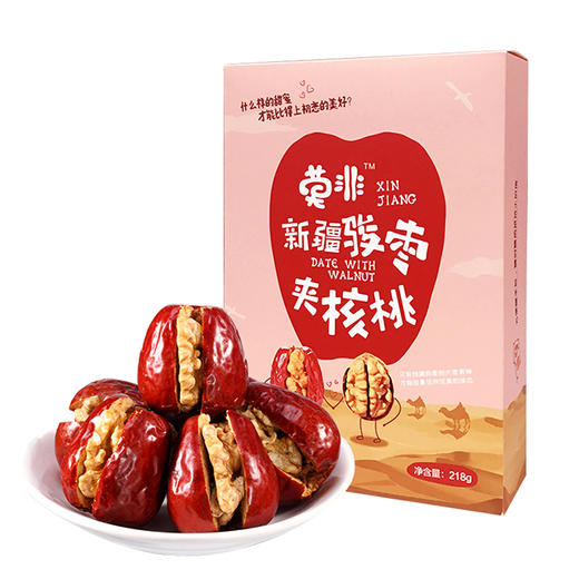 （永久下架）【健康2018】莫非骏枣夹核桃2盒装 商品图5