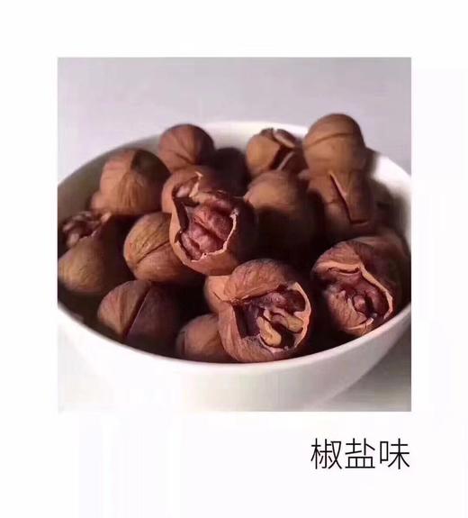 （永久下架 ）【开心2018】17年新货 临安特大籽手剥山核桃3罐礼盒装 商品图3