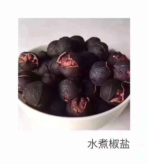 （永久下架 ）【开心2018】17年新货 临安特大籽手剥山核桃3罐礼盒装 商品图1