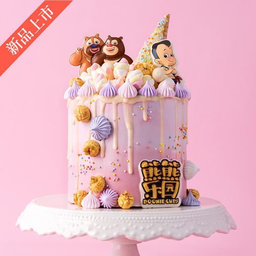 【新品—198元】三款儿童专款蛋糕任选其一 中国国际儿童电影节指定蛋糕品牌 2磅 （广州德高梯牌0301） 商品图0