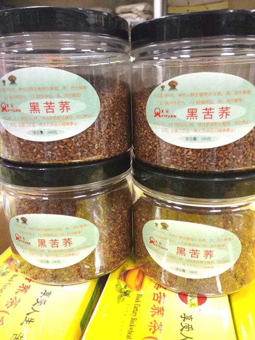 义元黑苦荞茶凉山黑苦荞全胚芽茶 商品图1
