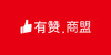 【北京商盟】世说新零售 商品缩略图0
