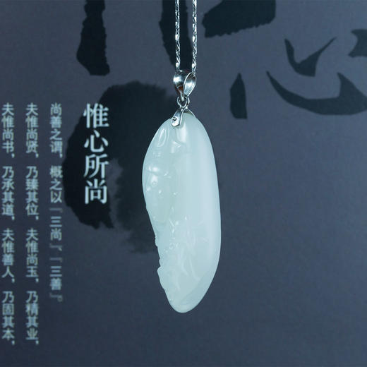 和田玉（羊脂玉）独籽挂件--观音（孙有庚）21.648g 商品图1