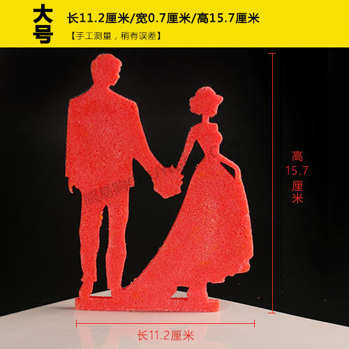 婚宴盘头模具【13】创意模具 盘饰模具可以制作盐雕、巧克力、琼脂等 商品图3