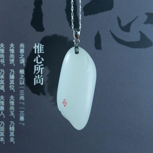 和田玉（羊脂玉）独籽挂件--观音（孙有庚）21.648g 商品图3