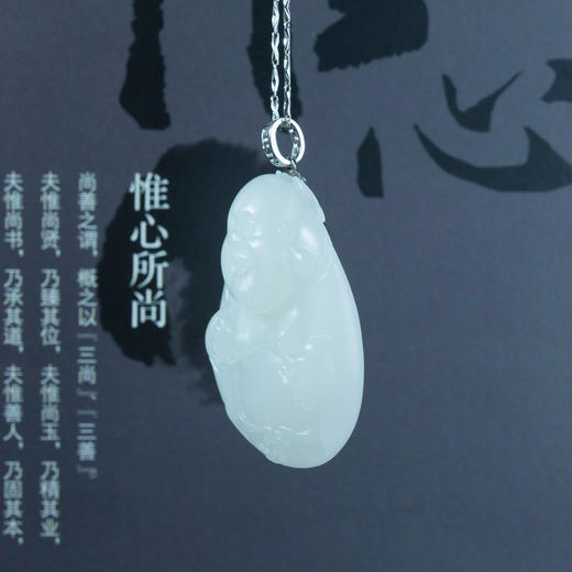 和田玉（羊脂玉）挂件--笑佛（洪新华）27.431g 商品图2
