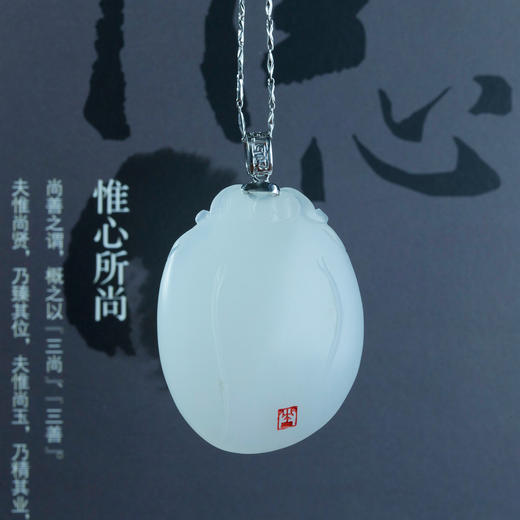 和田玉（羊脂玉）挂件--笑佛（洪新华）27.431g 商品图3
