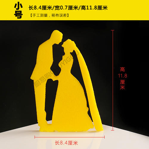 婚宴盘头模具【16】创意模具 盘饰模具可以制作盐雕、巧克力、琼脂等 商品图2