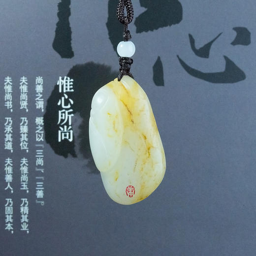 和田玉（羊脂玉）独籽挂件--玉佛送福（孙有庚）27.147g 商品图2