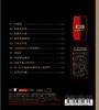 百善唯音 | 唯美梵音 商品缩略图1
