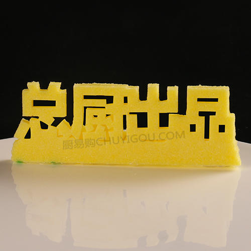 总厨出品-两款可选 商品图4