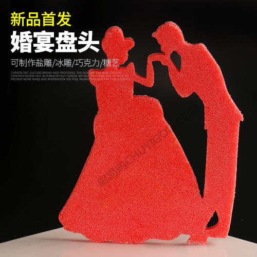 婚宴盘头模具【17】创意模具 盘饰模具可以制作盐雕、巧克力、琼脂等 商品图0