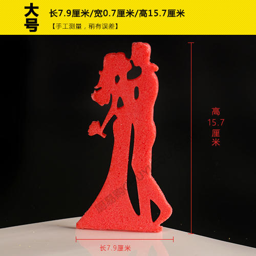 婚宴盘头模具【15】创意模具 盘饰模具可以制作盐雕、巧克力、琼脂等 商品图3