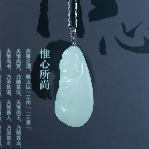 和田玉（羊脂玉）独籽挂件--玉佛 26.318g 商品图1