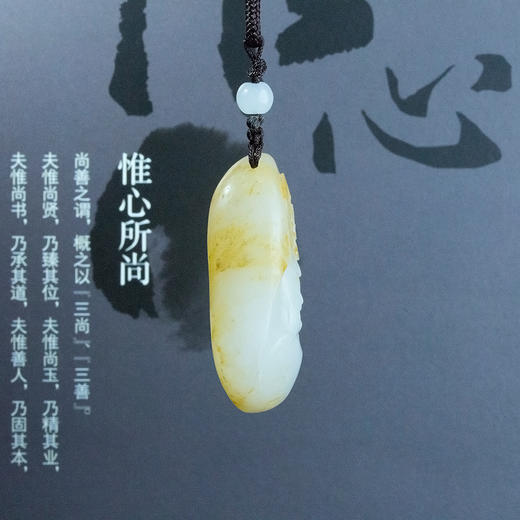 和田玉（羊脂玉）独籽挂件--玉佛送福（孙有庚）27.147g 商品图3