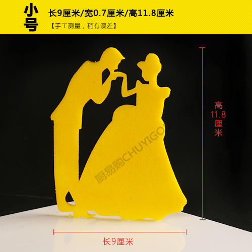 婚宴盘头模具【17】创意模具 盘饰模具可以制作盐雕、巧克力、琼脂等 商品图2