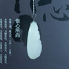 和田玉（羊脂玉）独籽挂件--观音（孙有庚）21.648g 商品缩略图2