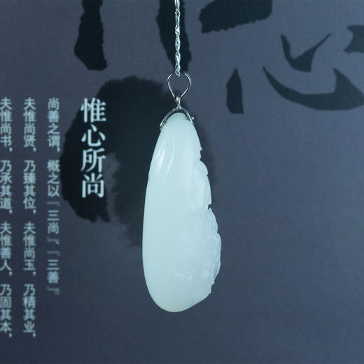 和田玉（羊脂玉）独籽挂件--观音（孙有庚）21.648g 商品图2