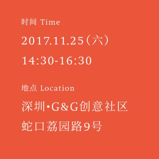 MindTalk TOPYS创意公开课 第二十三回 KIGI 商品图3