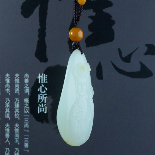 和田玉（白玉）独籽挂件--仕女 41.749g 商品图1