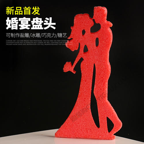 婚宴盘头模具【15】创意模具 盘饰模具可以制作盐雕、巧克力、琼脂等 商品图0