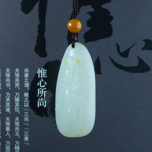 和田玉（白玉）独籽挂件--仕女 41.749g 商品图2