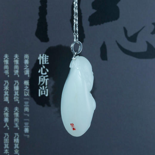 和田玉（羊脂玉）挂件--笑佛（洪新华）27.431g 商品图1