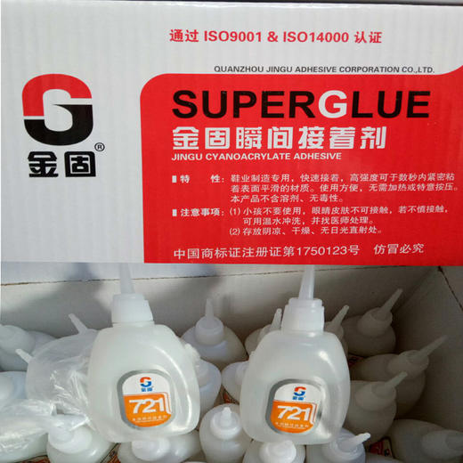 金固瞬间接着剂 三秒胶 商品图2