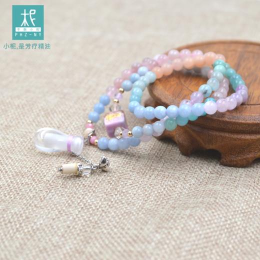 多宝原石净水瓶扩香手串项链 商品图0