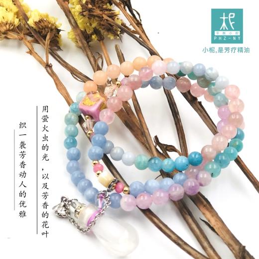 多宝原石净水瓶扩香手串项链 商品图1