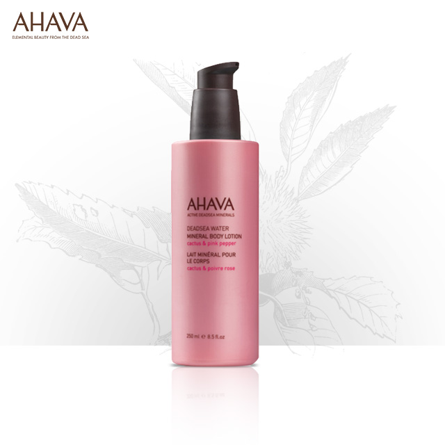 ahava矿植物柔滑活力身体乳(仙人掌粉红椒香)250ml