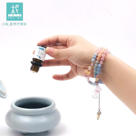 多宝原石净水瓶扩香手串项链 商品图2