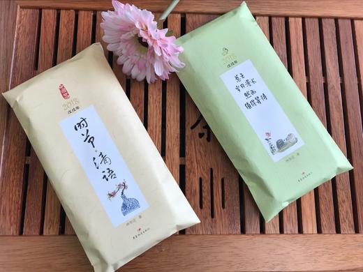 小林时光半月历/时节清语(现货)/2018年台历半月历配送榉木底座默认带广东教育出版社logo 商品图0