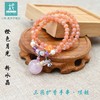 橙色月光白水晶扩香三圈手串项链 商品缩略图3