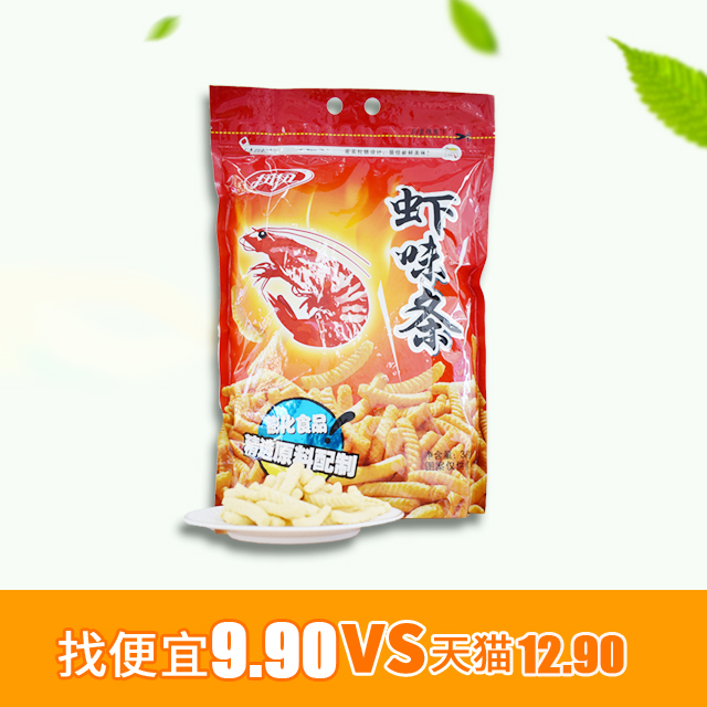 【网红零食】文博扭扭虾味条320g