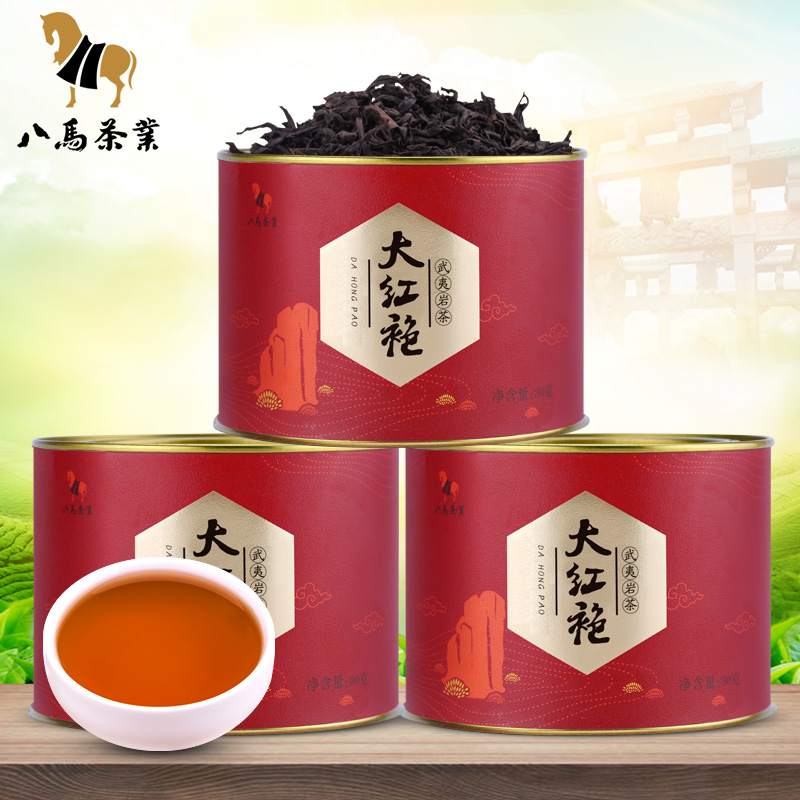 八马茶业|大红袍茶叶·圆罐.80g*3罐 ab085-3