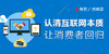 【有赞广西商盟研习社】 线下运营深度沟通交流会 第三期——认清互联网本质 让消费者回归 商品缩略图0
