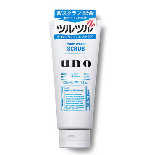 【海外直邮】资生堂 吾诺(UNO)深层清洁洗面奶洁面乳 130g 商品图0