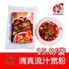 清真流汁宽粉（袋装） 商品缩略图0