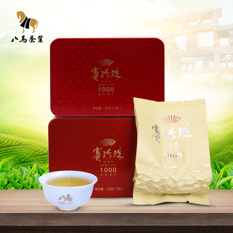 八马茶业|浓香铁观音茶叶·赛珍珠1000迷你装.25g*2盒